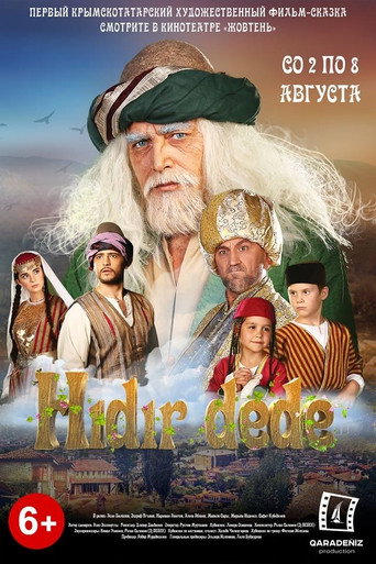 Hıdır Dede movie poster