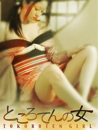 Tokoroten Girl movie poster