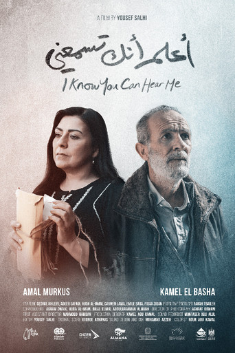 I Know You Can Hear Me movie poster