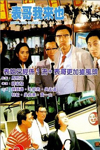 Mainland Dundee movie poster