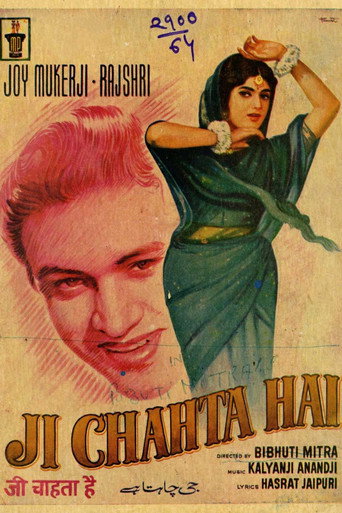 Ji Chahta Hai movie poster