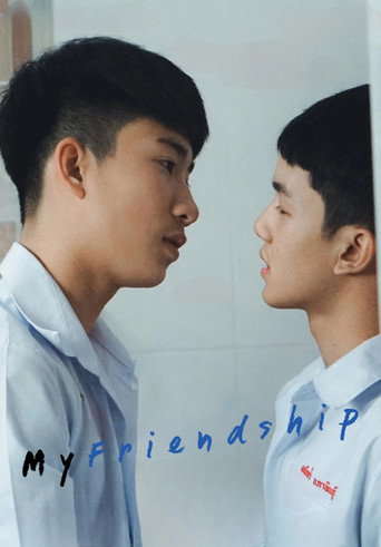 My Friendship movie poster