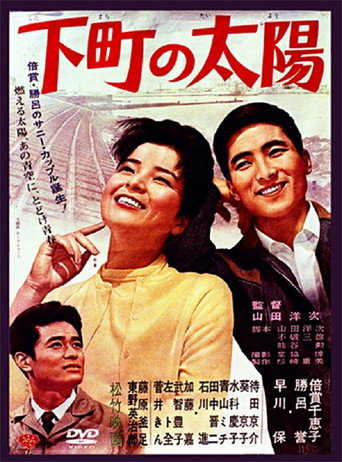 The Sunshine Girl movie poster