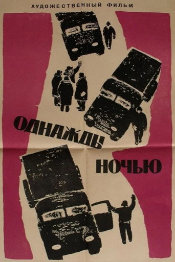 One Night movie poster