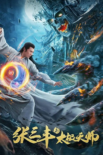 Apolar Battlefield movie poster