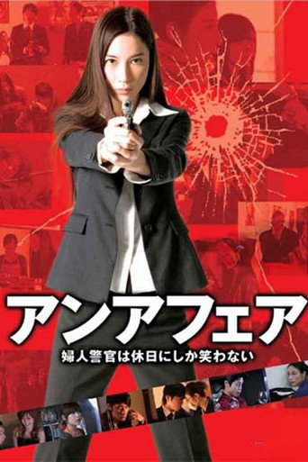 An Affair movie poster