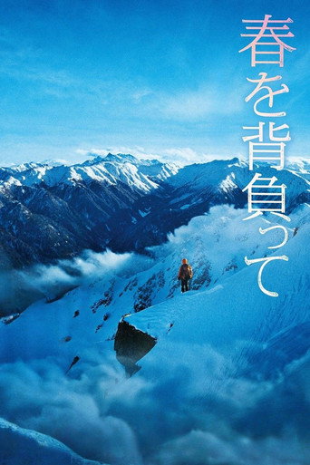 Climbing to Spring movie poster