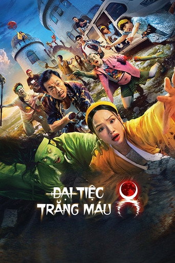 Blood Moon Rite 8 movie poster