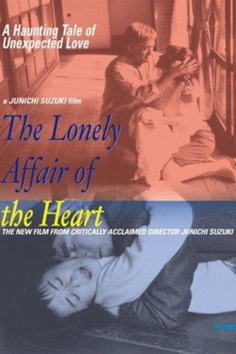 The Lonely Affair of the Heart movie poster