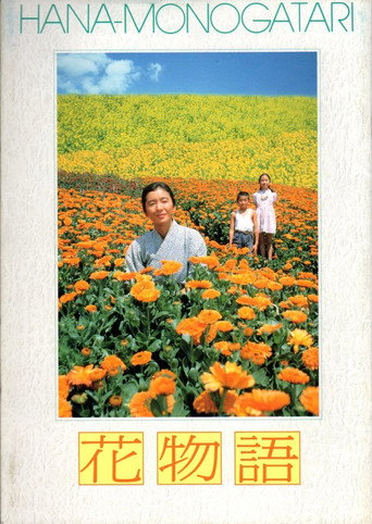 War and Flowers movie poster