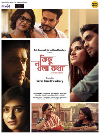 Kichu Na Bola Kotha movie poster
