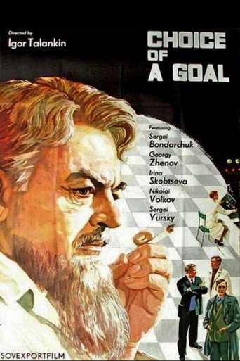 Choice of Purpose movie poster