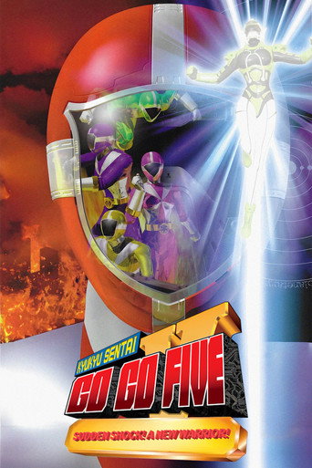 Kyuukyuu Sentai GoGoFive: Sudden Shock! A New Warrior! movie poster