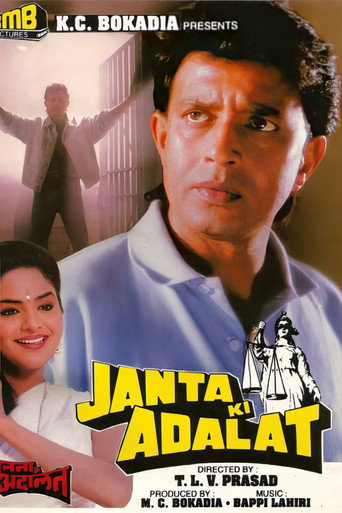 Janta Ki Adalat movie poster