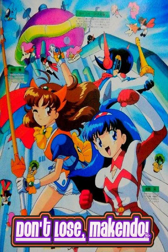 Don't Lose, Makendo! movie poster