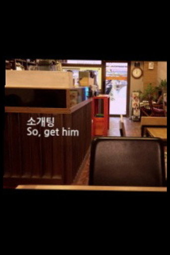 So, Get Him movie poster