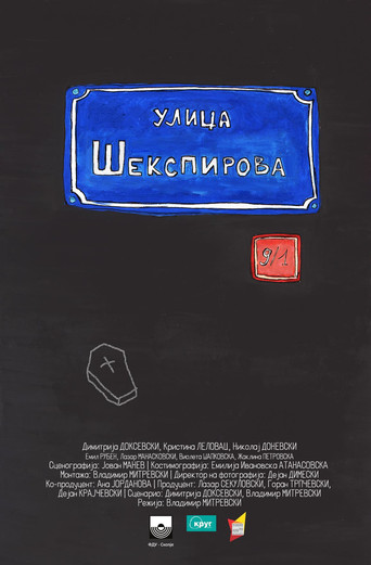 Str. Shakespeare's 9/1 movie poster