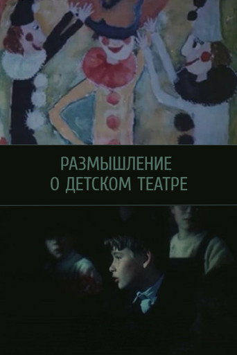Reflections on Children's Theatre movie poster
