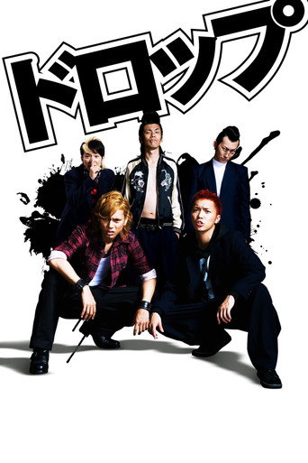 Drop movie poster