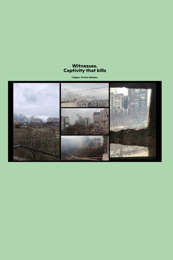 Witnesses. Captivity That Kills movie poster