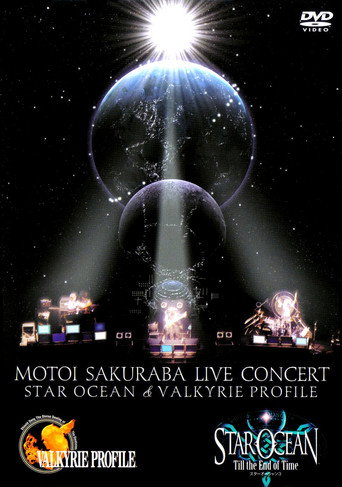 MOTOI SAKURABA LIVE CONCERT STAR OCEAN & VALKYRIE PROFILE movie poster