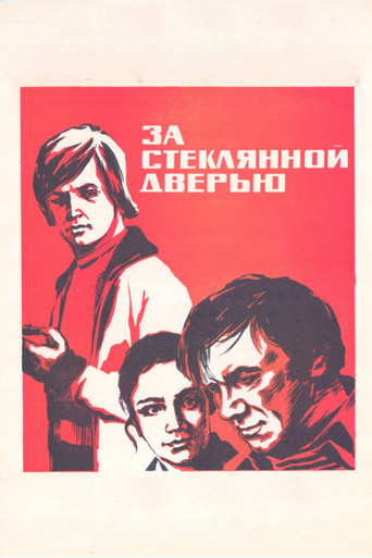 Behind Glass Door movie poster