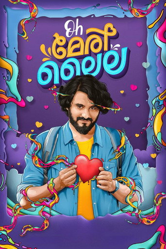 Oh Meri Laila movie poster