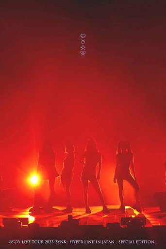 aespa LIVE TOUR 2023 ‘SYNK：HYPER LINE’ in JAPAN -Special Edition- movie poster