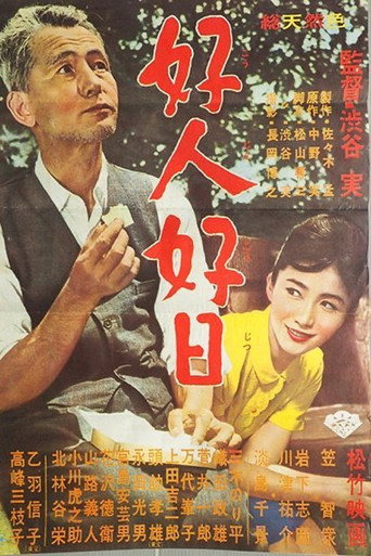 A Good Man, A Good Day movie poster