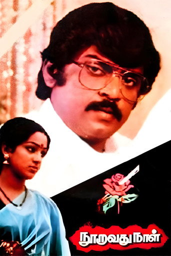 Nooravathu Naal movie poster