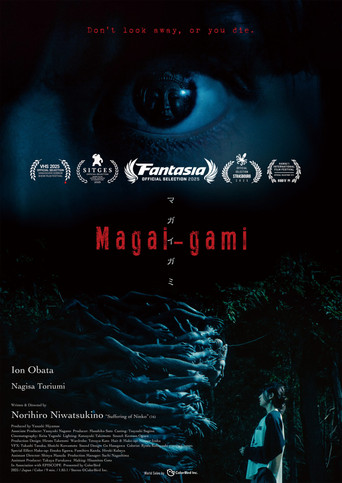 Magai-gami movie poster