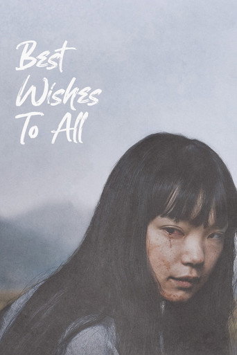 Best Wishes to All movie poster