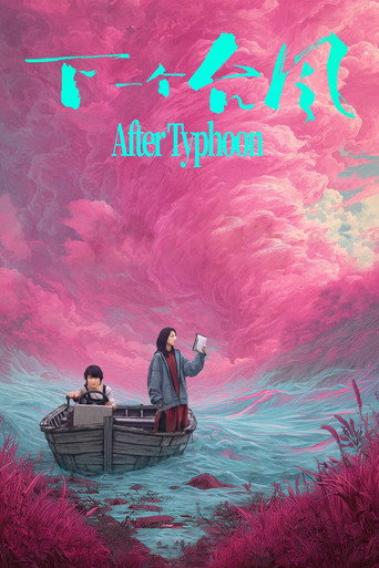 After Typhoon movie poster