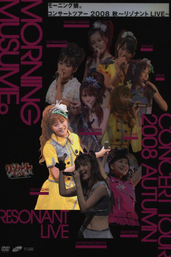 Morning Musume. 2008 Autumn Solo Niigaki Risa ~Resonant LIVE~ movie poster