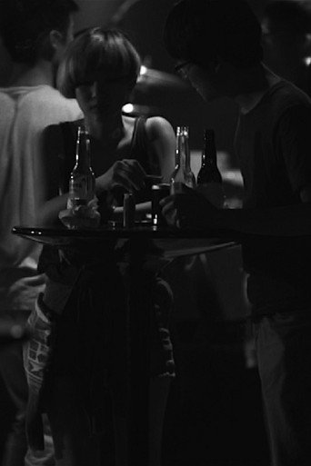 The Flaneur movie poster
