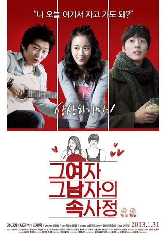The Etudes of Love movie poster
