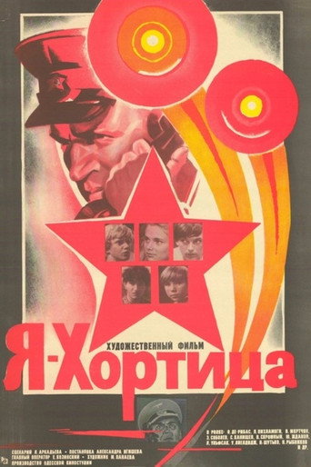 I Am Khortitsa movie poster