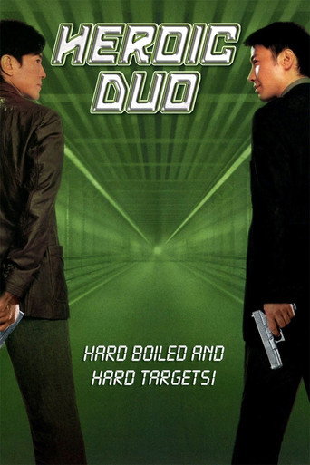 Heroic Duo movie poster