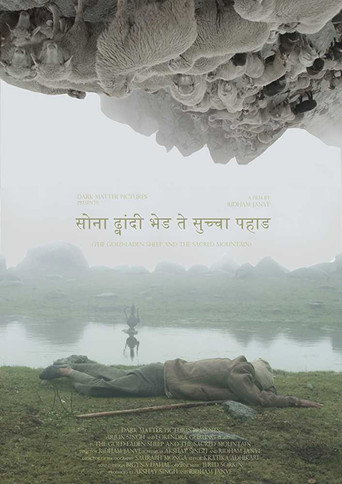 The Gold-Laden Sheep and The Sacred Mountain movie poster