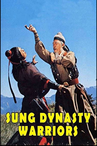 The Marshes of Liang Shan Po movie poster