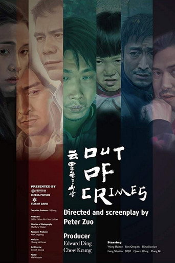 Out of Crimes movie poster