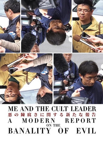 Me and the Cult Leader: A Modern Report on the Banality of Evil movie poster
