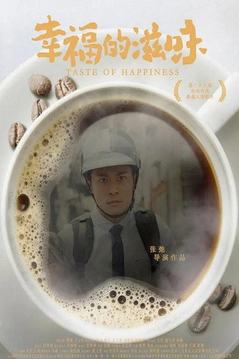 Taste of Happiness movie poster