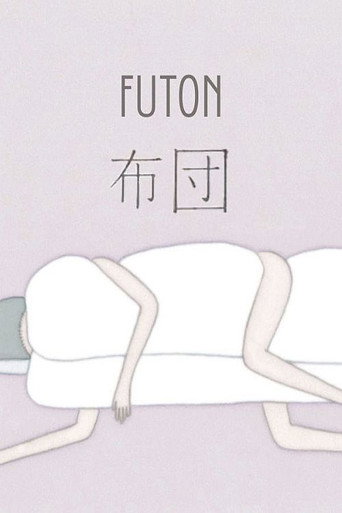 Futon movie poster