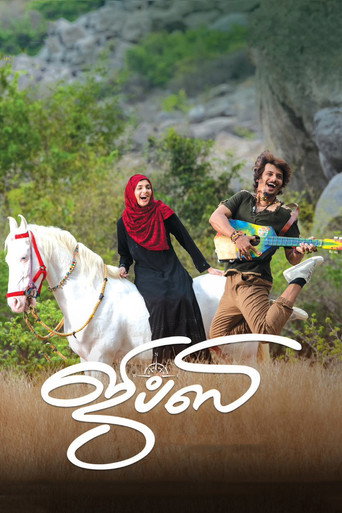 Gypsy movie poster