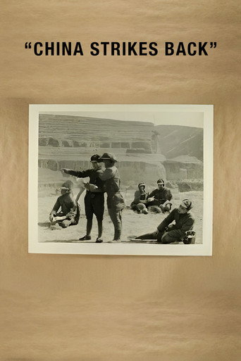 China Strikes Back movie poster