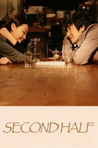 Second Half movie poster