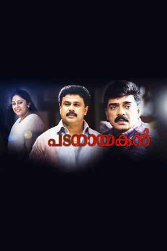 Padanayakan movie poster