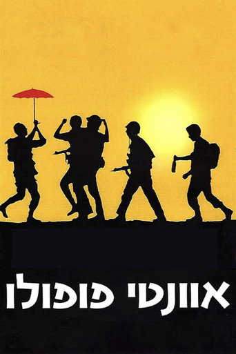 Avanti Popolo movie poster