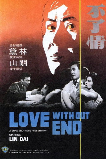 Love Without End movie poster